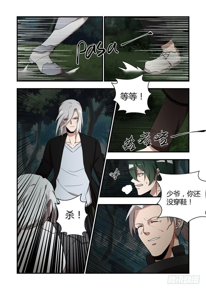 我的机器人室友韩漫全集-第六十九话：你也喜欢我？无删减无遮挡章节图片 