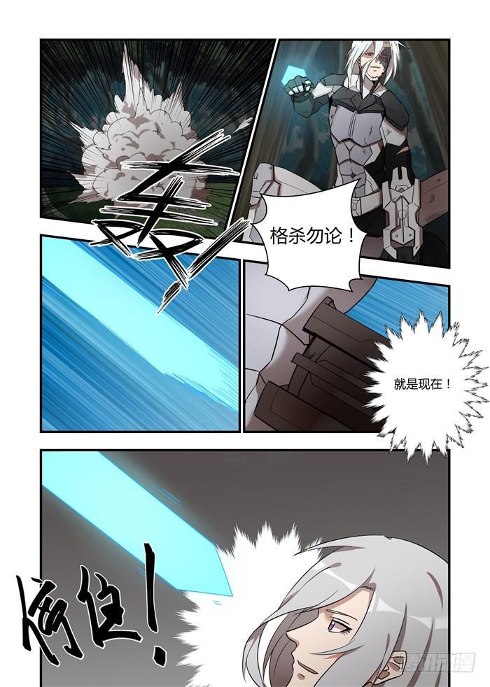 我的机器人室友韩漫全集-第六十九话：你也喜欢我？无删减无遮挡章节图片 