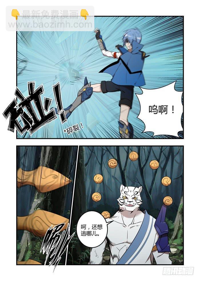 我的机器人室友韩漫全集-第八十一话：阿贡喜欢你们！无删减无遮挡章节图片 