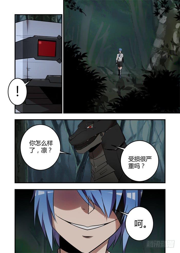 我的机器人室友韩漫全集-第八十二话：忽然好想你无删减无遮挡章节图片 