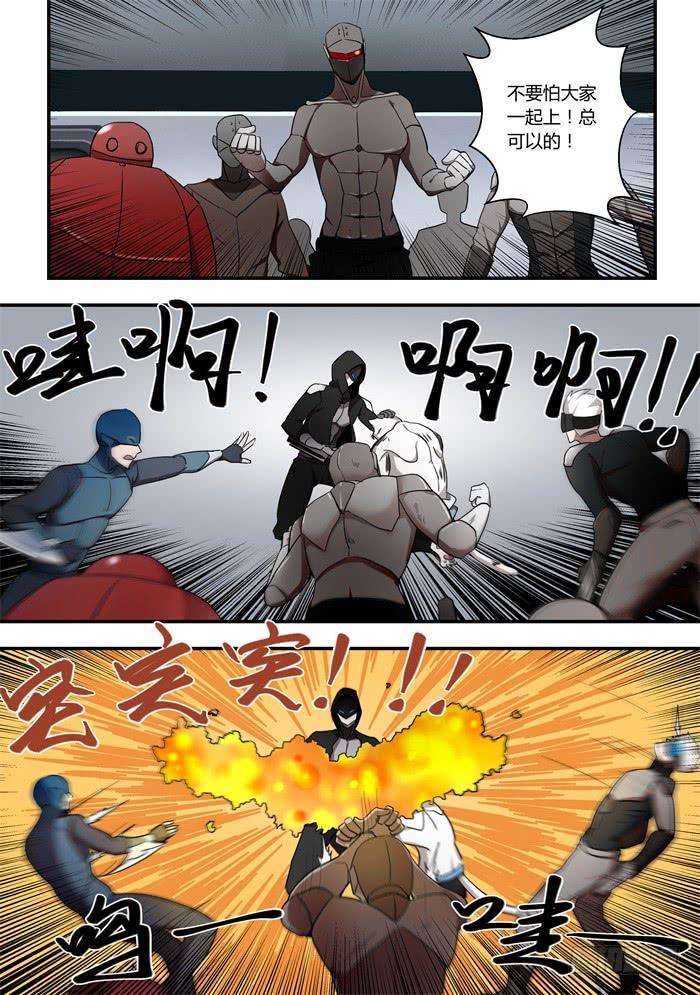 我的机器人室友韩漫全集-第九十五话：快点想起来无删减无遮挡章节图片 