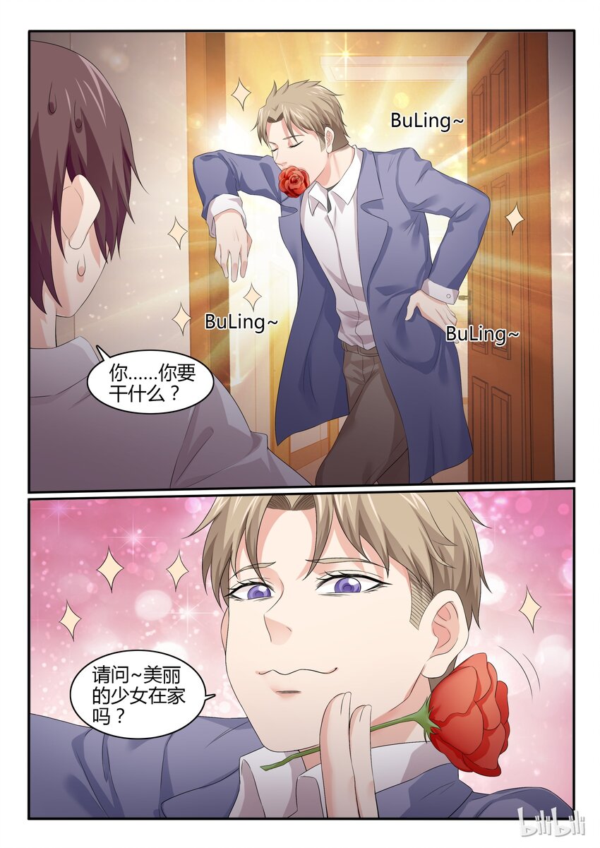 我的老婆是妲己韩漫全集-52 第五十二话无删减无遮挡章节图片 