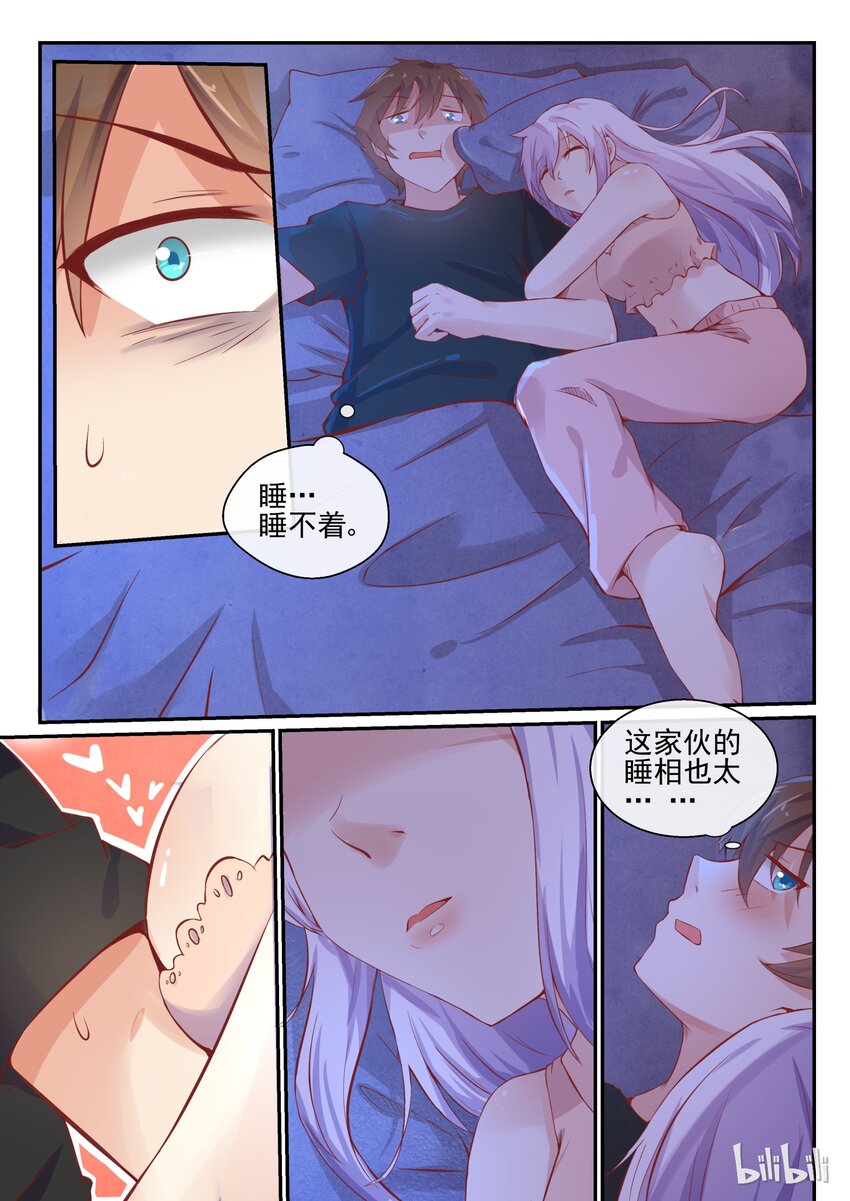 我的老婆是妲己韩漫全集-07 第七话无删减无遮挡章节图片 