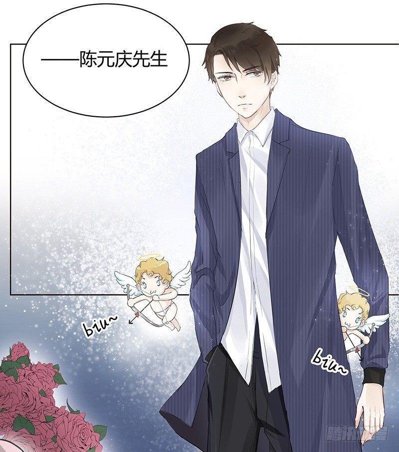 我的男友是博士韩漫全集-第1话无删减无遮挡章节图片 
