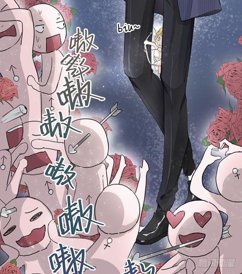我的男友是博士韩漫全集-第1话无删减无遮挡章节图片 