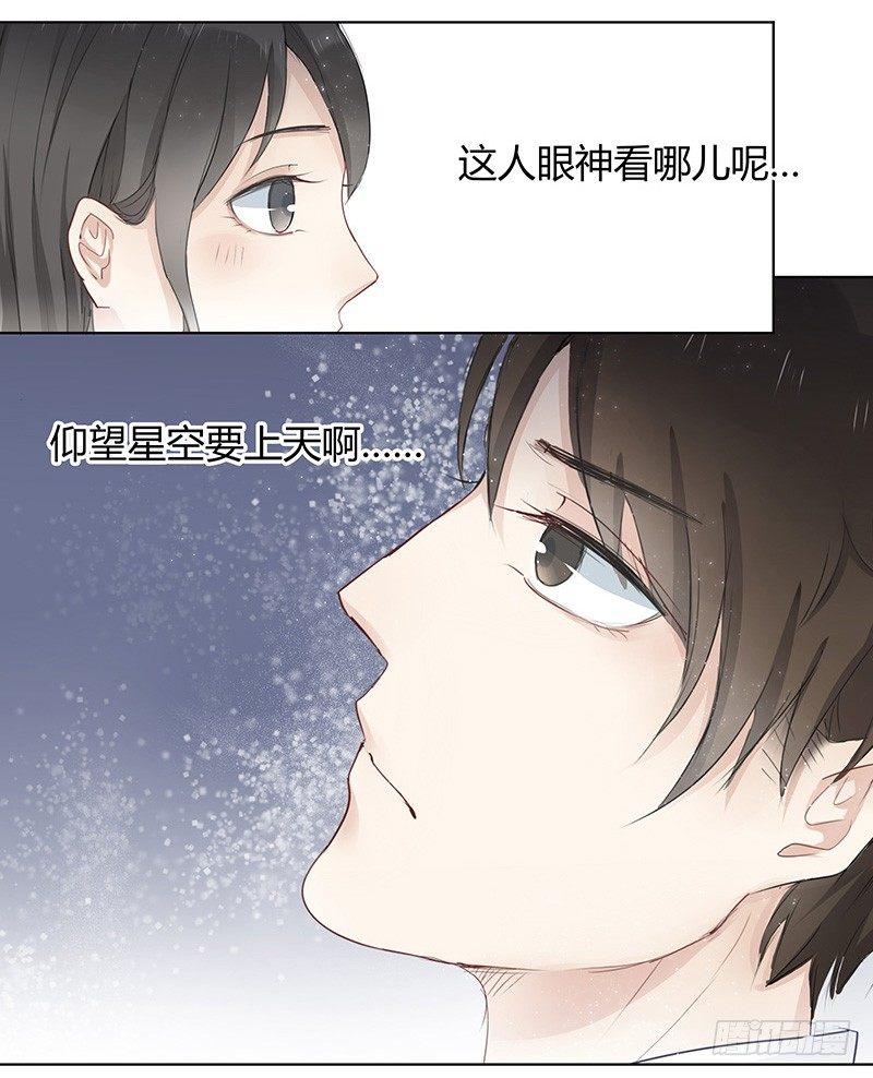 我的男友是博士韩漫全集-第1话无删减无遮挡章节图片 