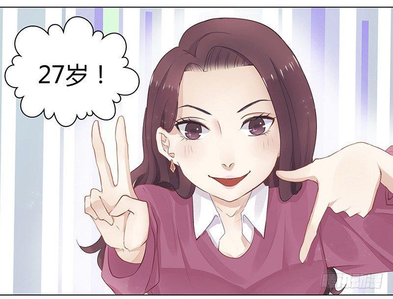 我的男友是博士韩漫全集-第1话无删减无遮挡章节图片 