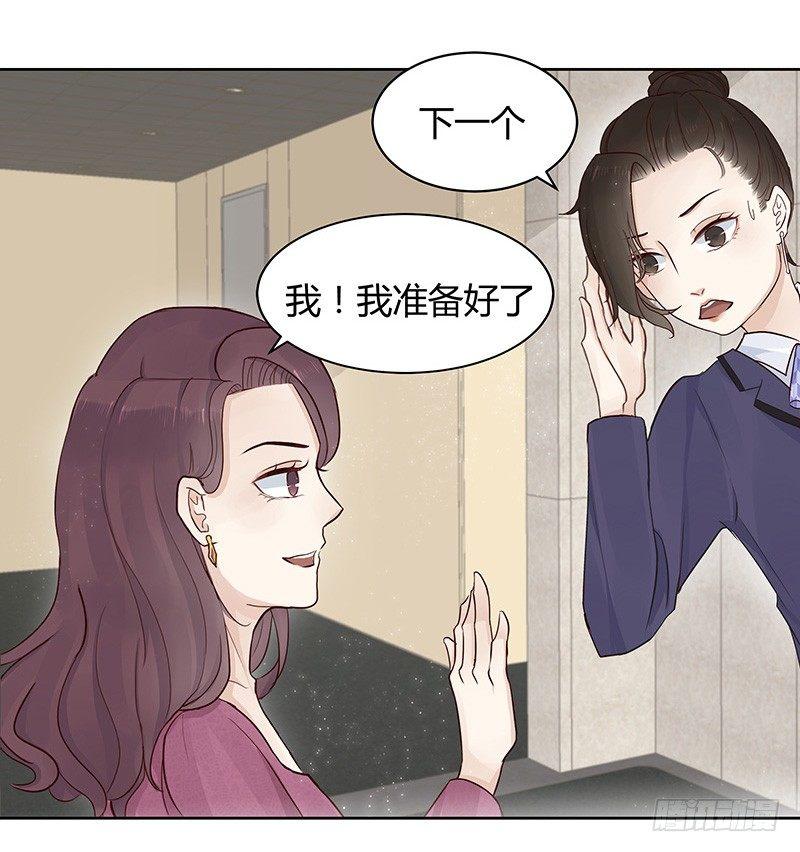 我的男友是博士韩漫全集-第2话无删减无遮挡章节图片 