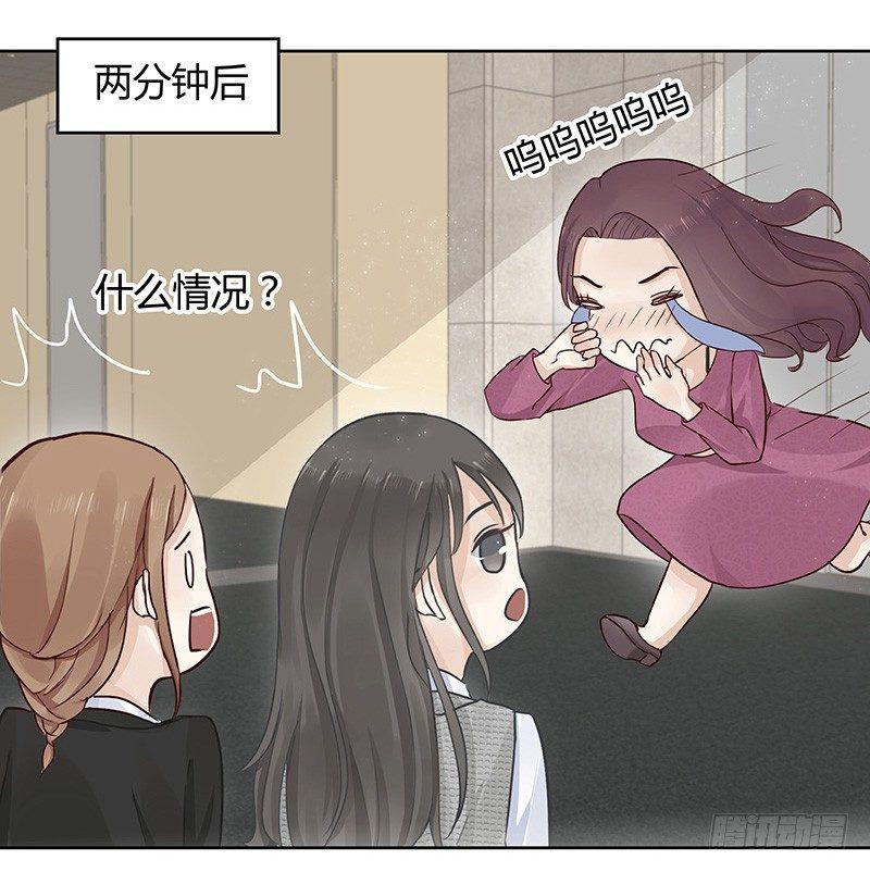 我的男友是博士韩漫全集-第2话无删减无遮挡章节图片 