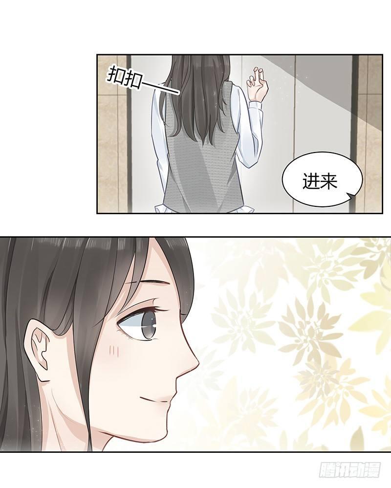 我的男友是博士韩漫全集-第2话无删减无遮挡章节图片 