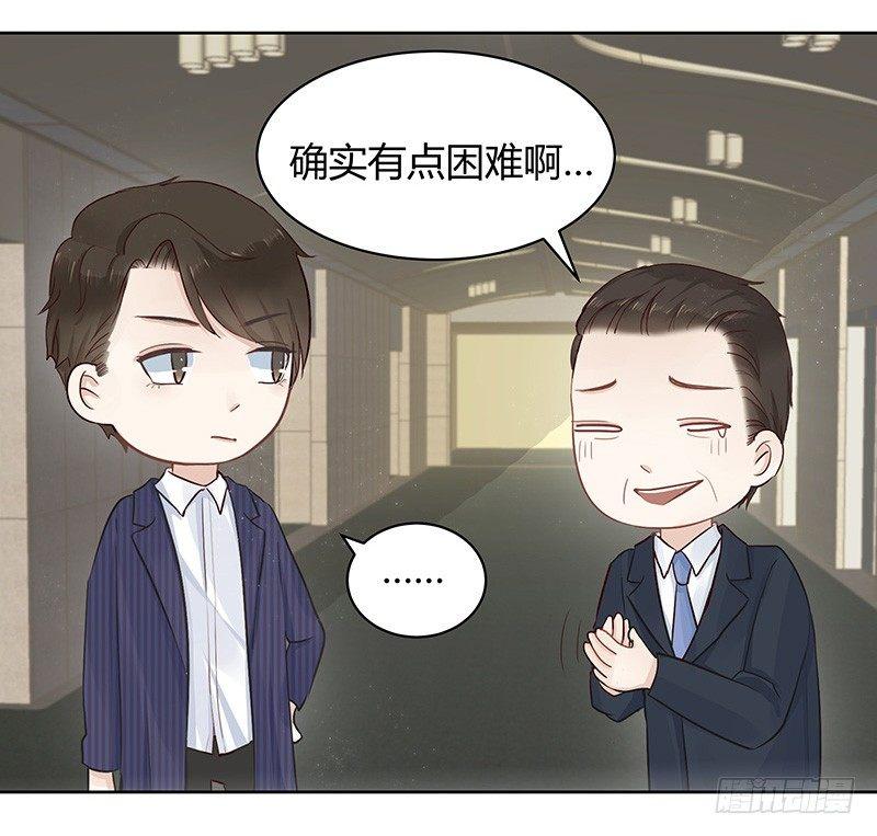 我的男友是博士韩漫全集-第2话无删减无遮挡章节图片 