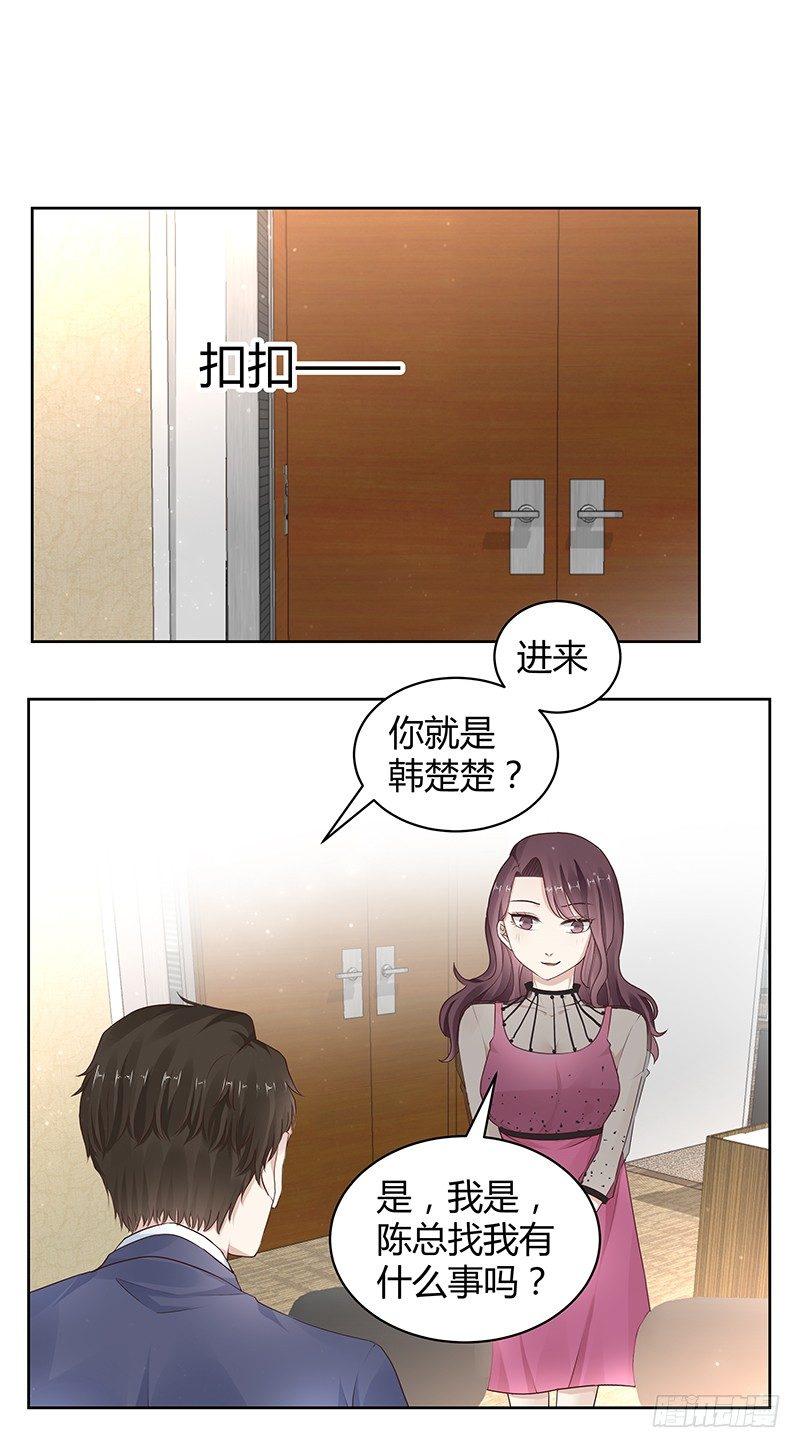 我的男友是博士韩漫全集-第12话无删减无遮挡章节图片 