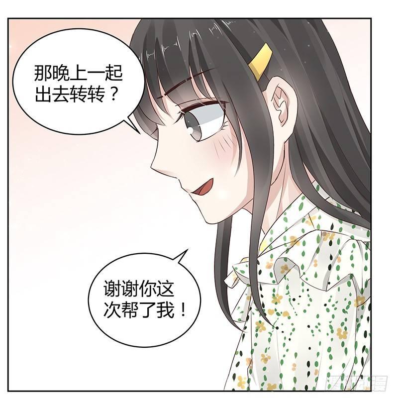 我的男友是博士韩漫全集-第12话无删减无遮挡章节图片 