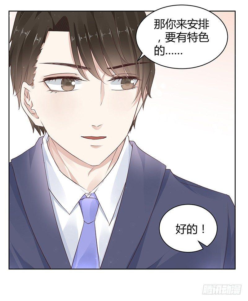 我的男友是博士韩漫全集-第12话无删减无遮挡章节图片 
