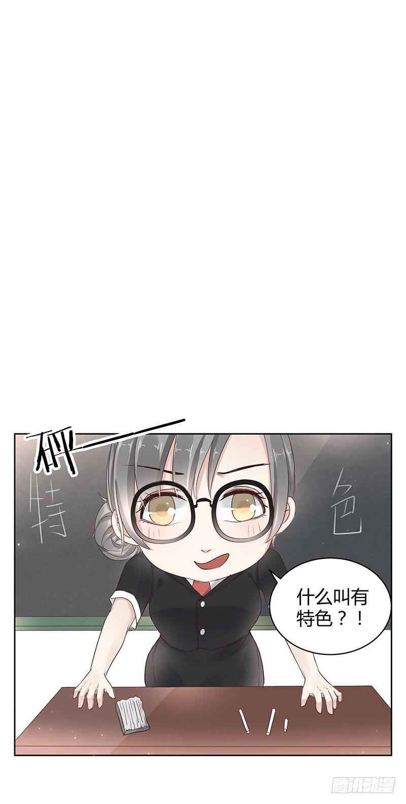 我的男友是博士韩漫全集-第12话无删减无遮挡章节图片 