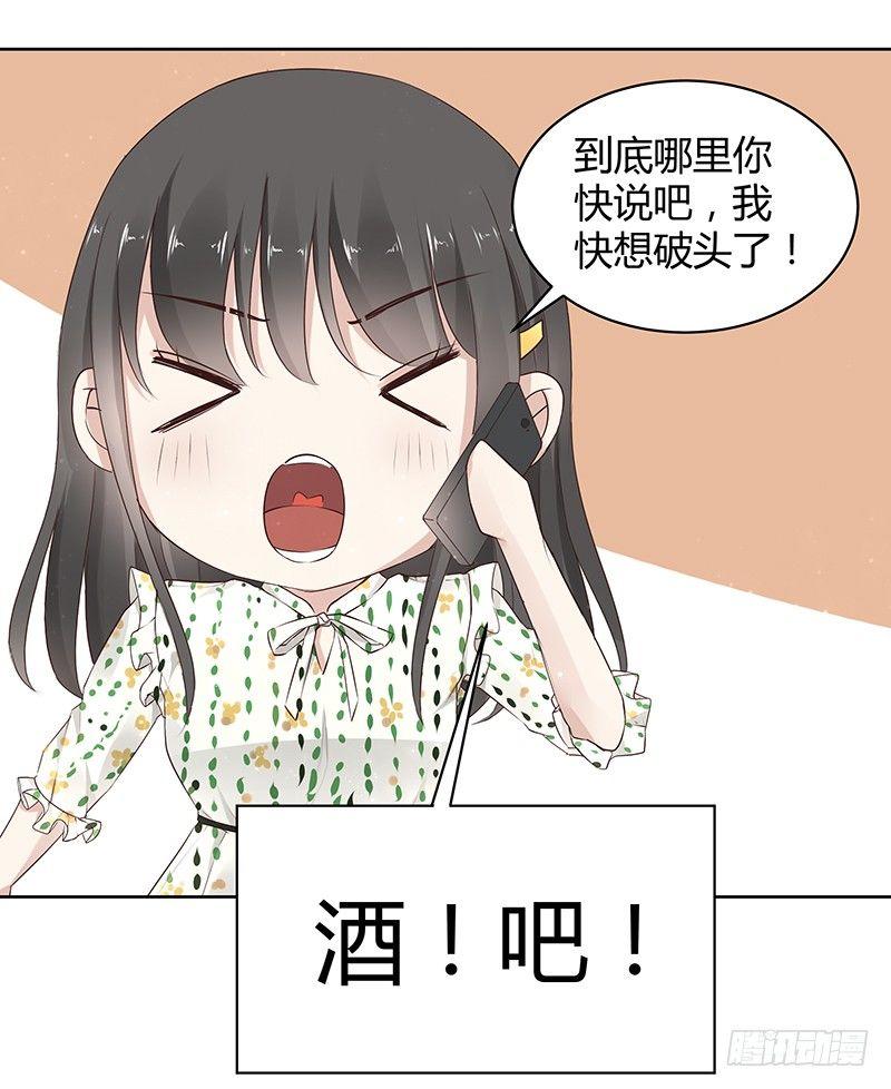 我的男友是博士韩漫全集-第12话无删减无遮挡章节图片 