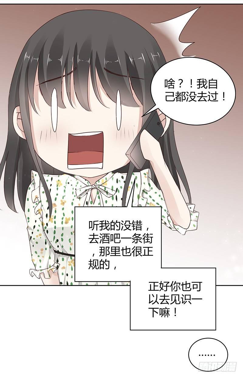 我的男友是博士韩漫全集-第12话无删减无遮挡章节图片 