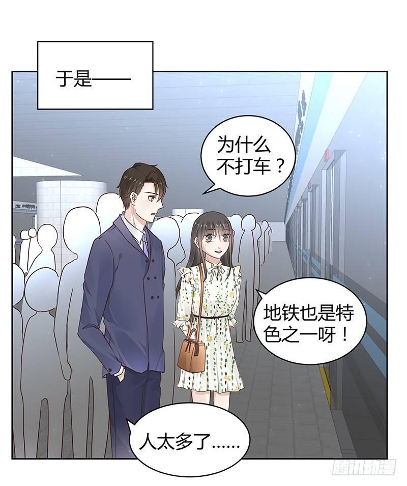 我的男友是博士韩漫全集-第12话无删减无遮挡章节图片 