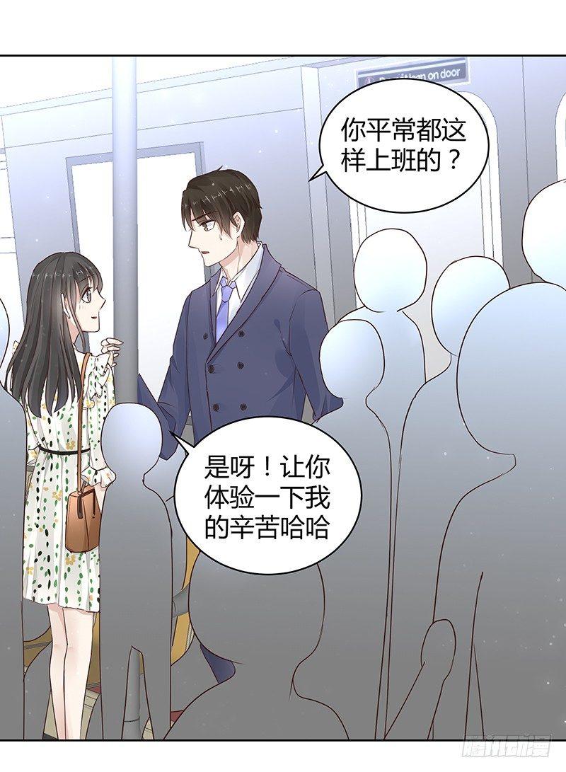 我的男友是博士韩漫全集-第12话无删减无遮挡章节图片 