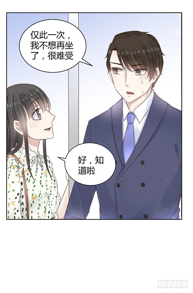 我的男友是博士韩漫全集-第12话无删减无遮挡章节图片 