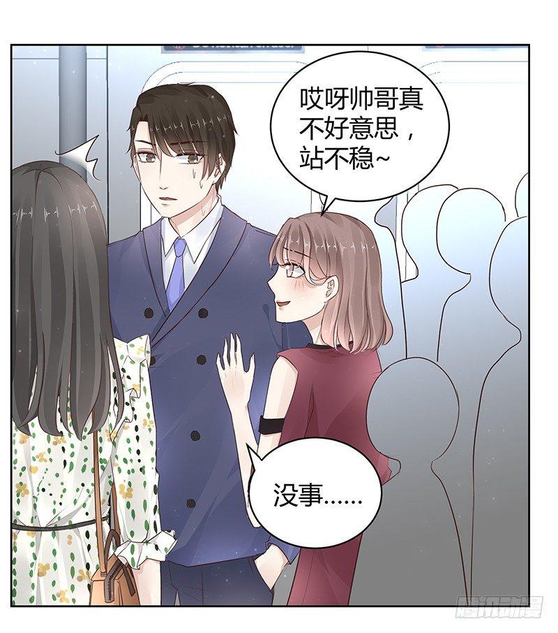 我的男友是博士韩漫全集-第12话无删减无遮挡章节图片 
