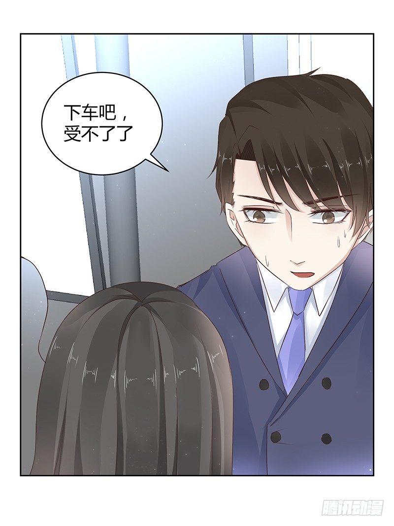 我的男友是博士韩漫全集-第12话无删减无遮挡章节图片 