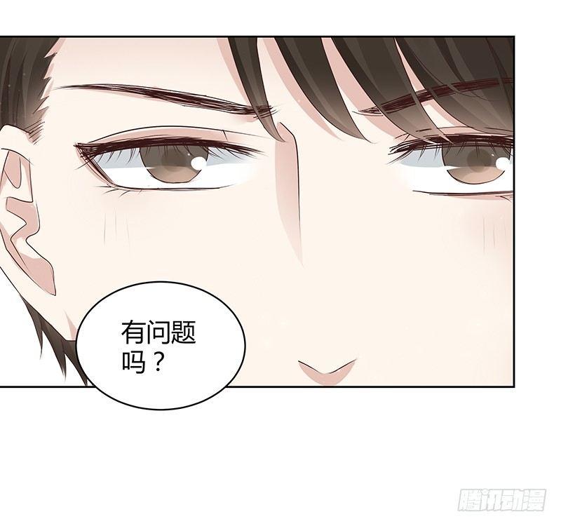 我的男友是博士韩漫全集-第12话无删减无遮挡章节图片 