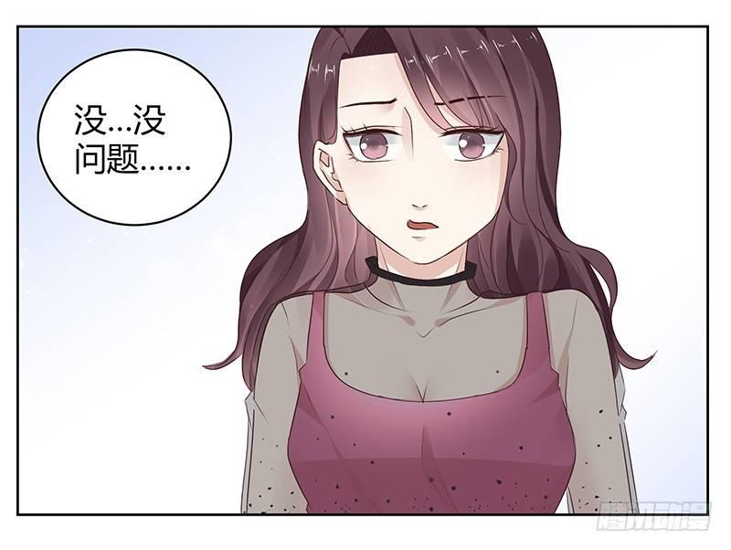 我的男友是博士韩漫全集-第12话无删减无遮挡章节图片 