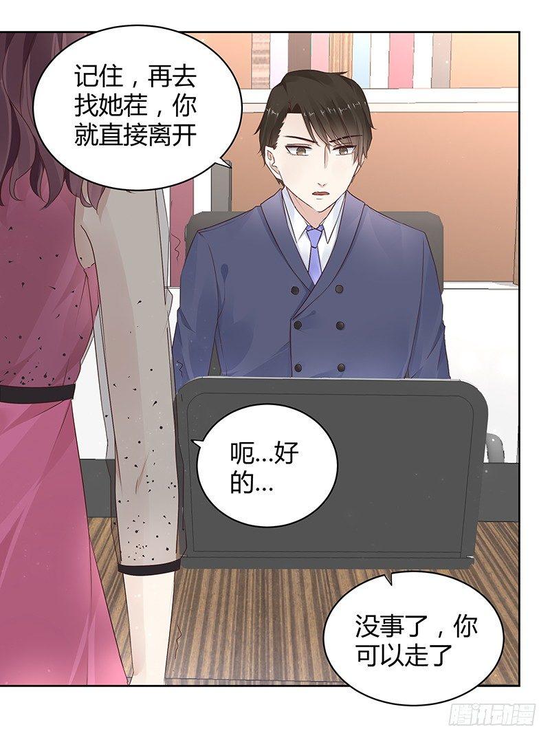 我的男友是博士韩漫全集-第12话无删减无遮挡章节图片 