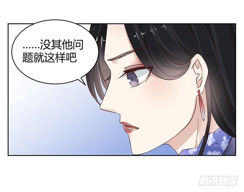 我的男友是博士韩漫全集-第14话无删减无遮挡章节图片 