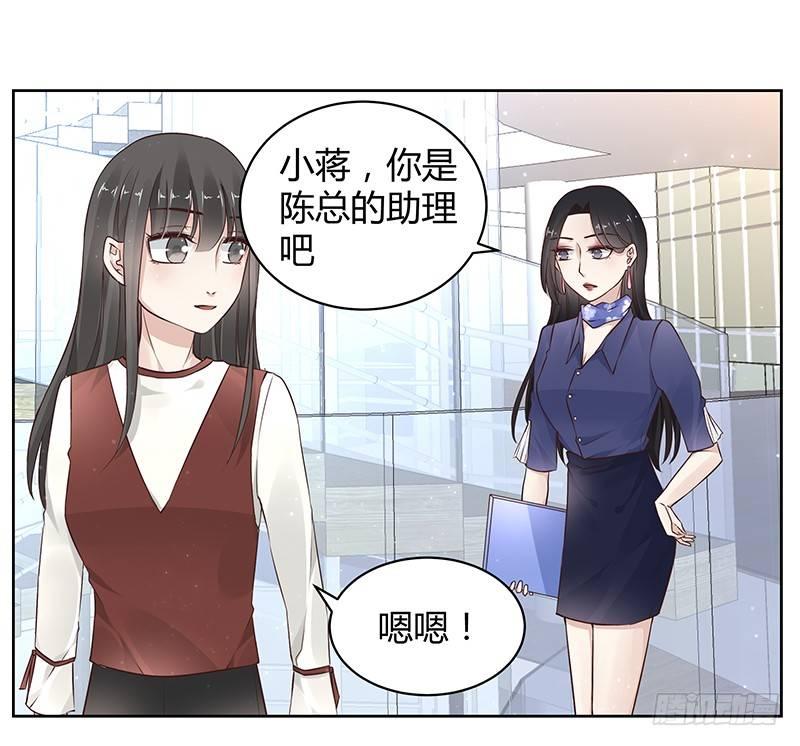 我的男友是博士韩漫全集-第14话无删减无遮挡章节图片 