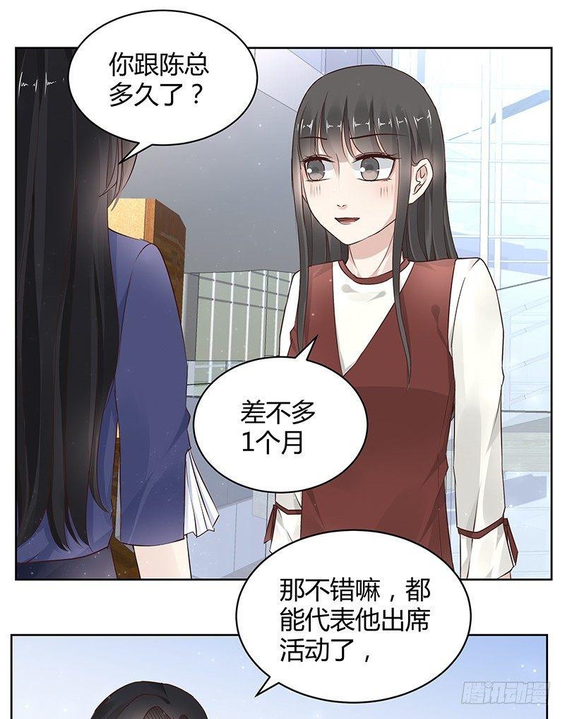 我的男友是博士韩漫全集-第14话无删减无遮挡章节图片 