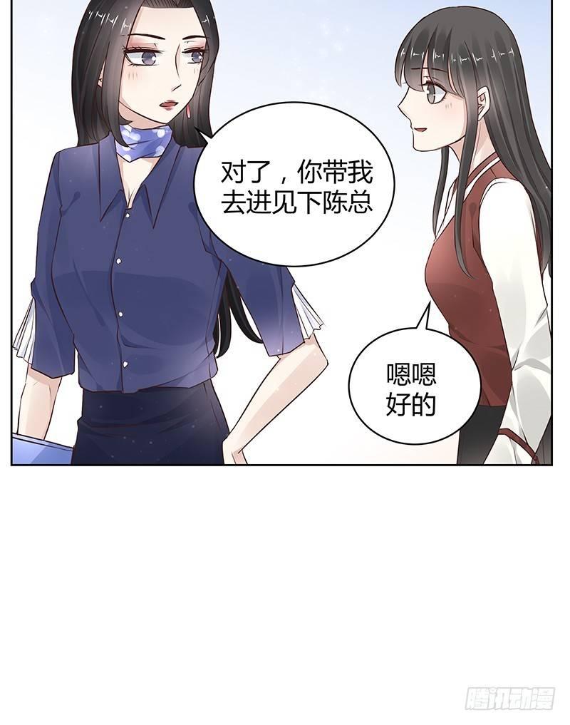 我的男友是博士韩漫全集-第14话无删减无遮挡章节图片 