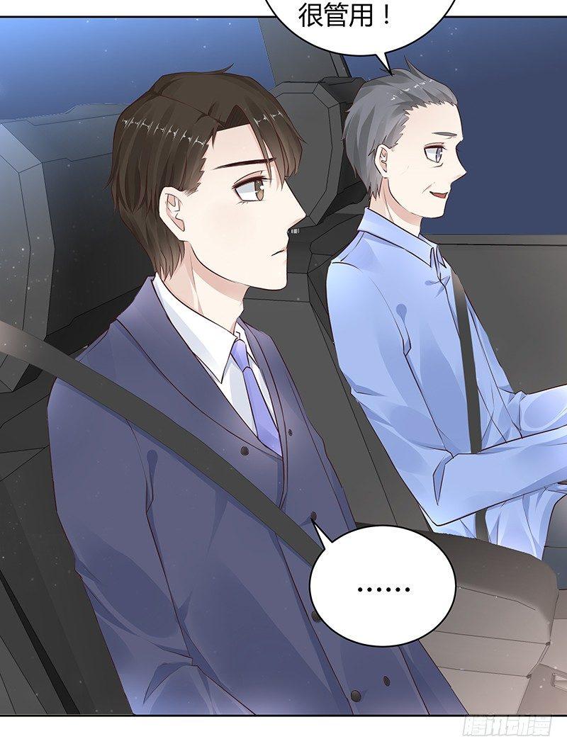 我的男友是博士韩漫全集-第14话无删减无遮挡章节图片 