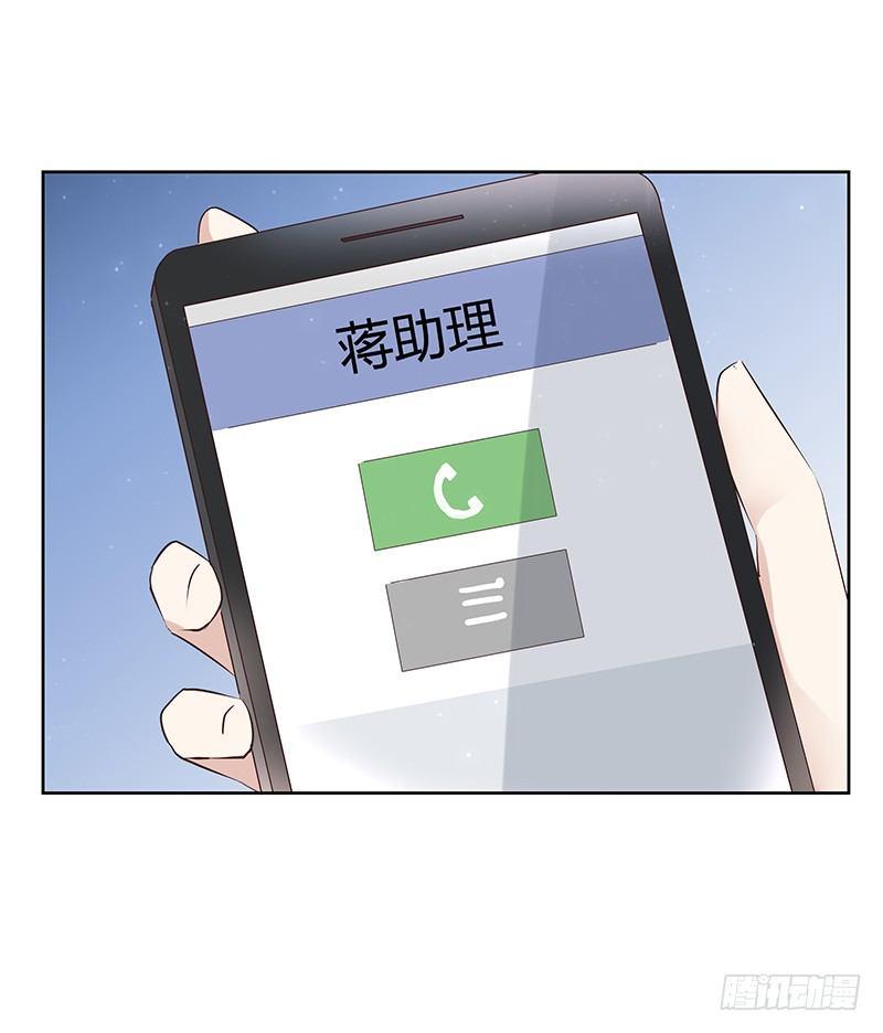 我的男友是博士韩漫全集-第14话无删减无遮挡章节图片 