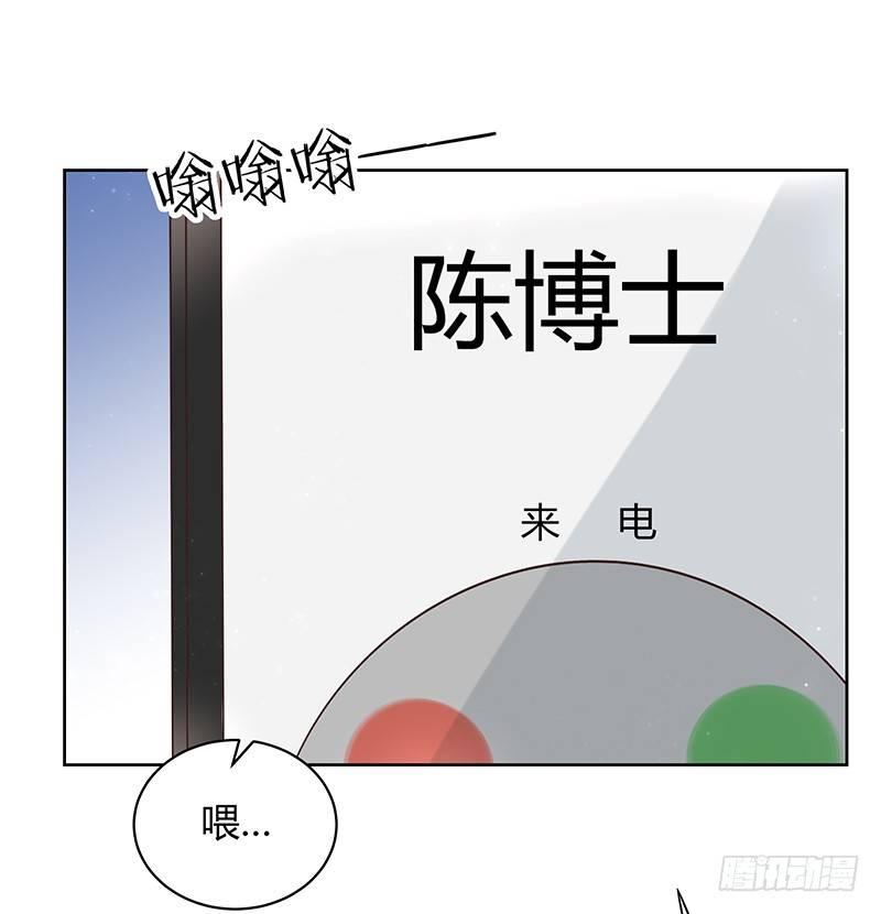 我的男友是博士韩漫全集-第14话无删减无遮挡章节图片 