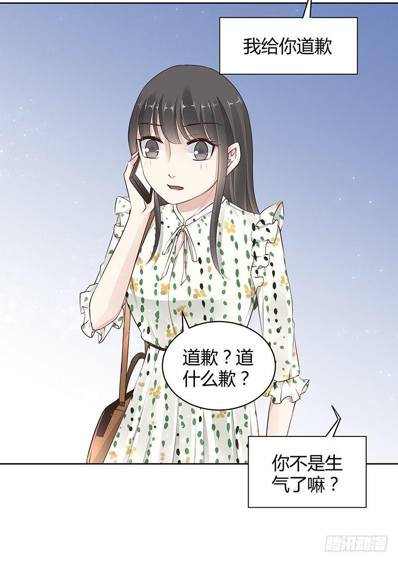 我的男友是博士韩漫全集-第14话无删减无遮挡章节图片 
