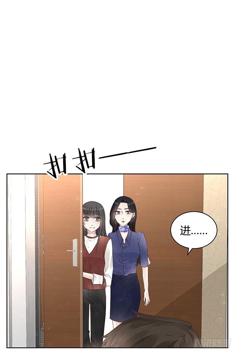 我的男友是博士韩漫全集-第15话无删减无遮挡章节图片 