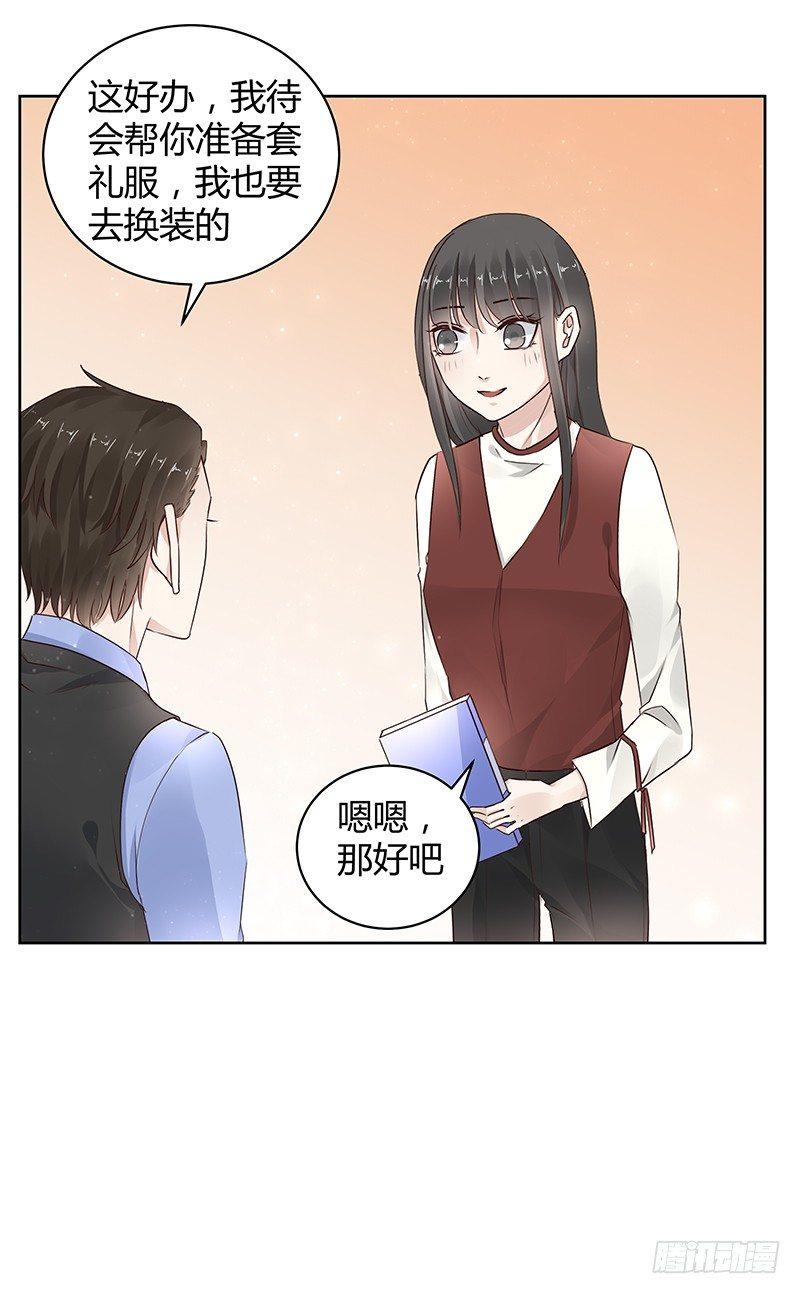 我的男友是博士韩漫全集-第15话无删减无遮挡章节图片 