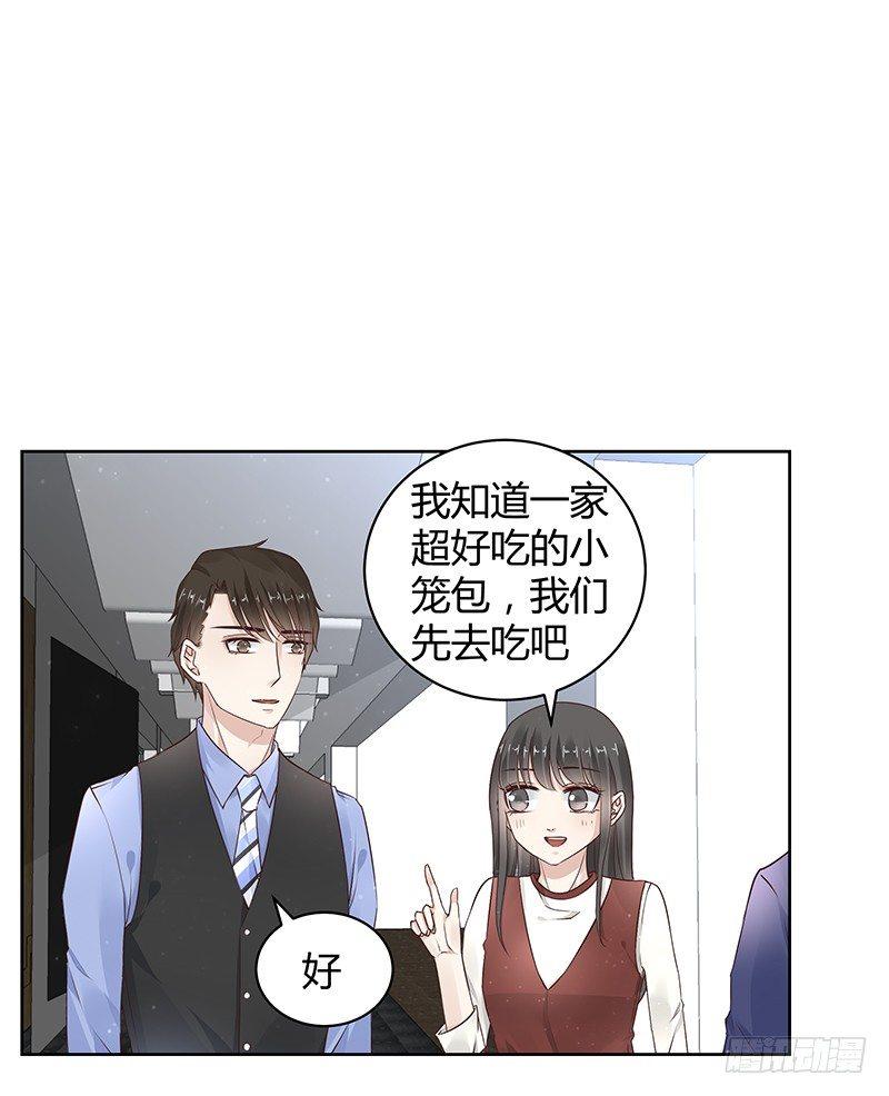 我的男友是博士韩漫全集-第15话无删减无遮挡章节图片 