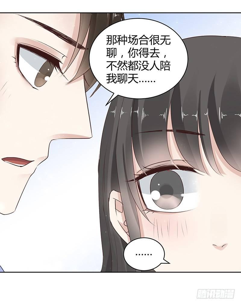 我的男友是博士韩漫全集-第15话无删减无遮挡章节图片 