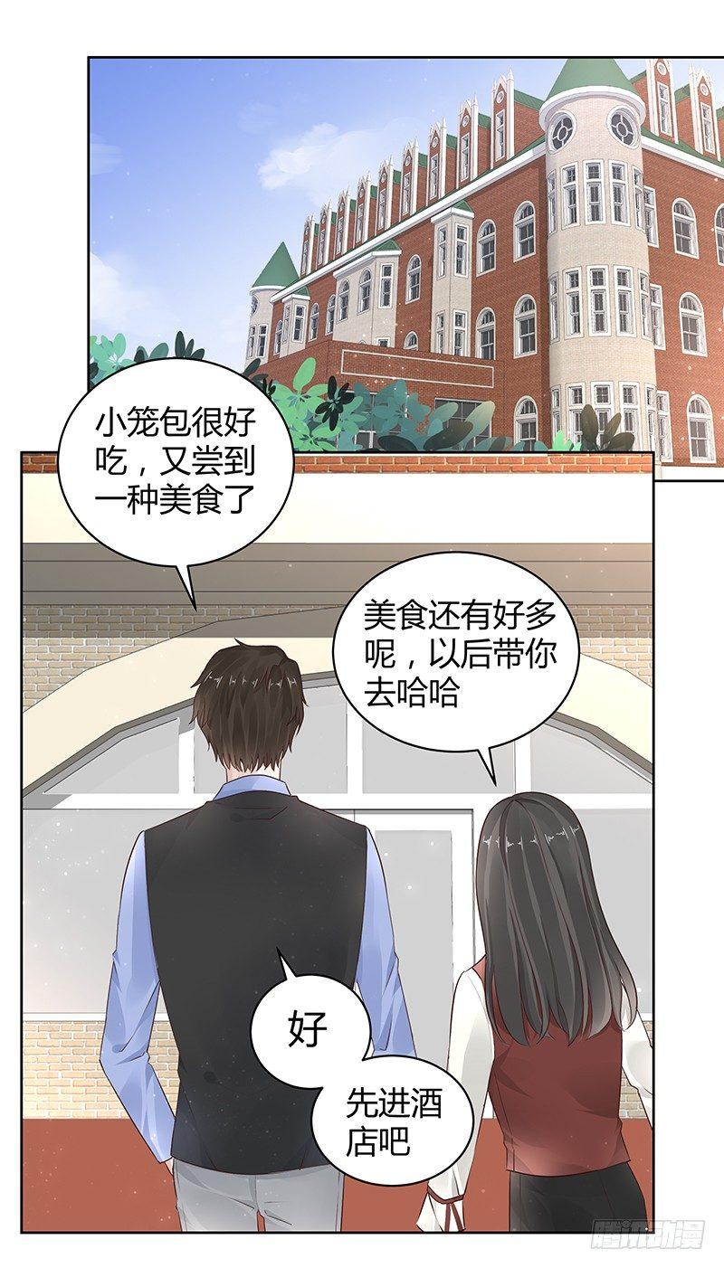 我的男友是博士韩漫全集-第15话无删减无遮挡章节图片 