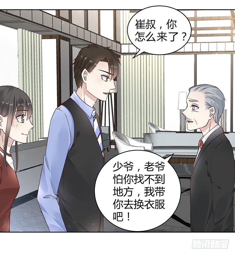 我的男友是博士韩漫全集-第15话无删减无遮挡章节图片 