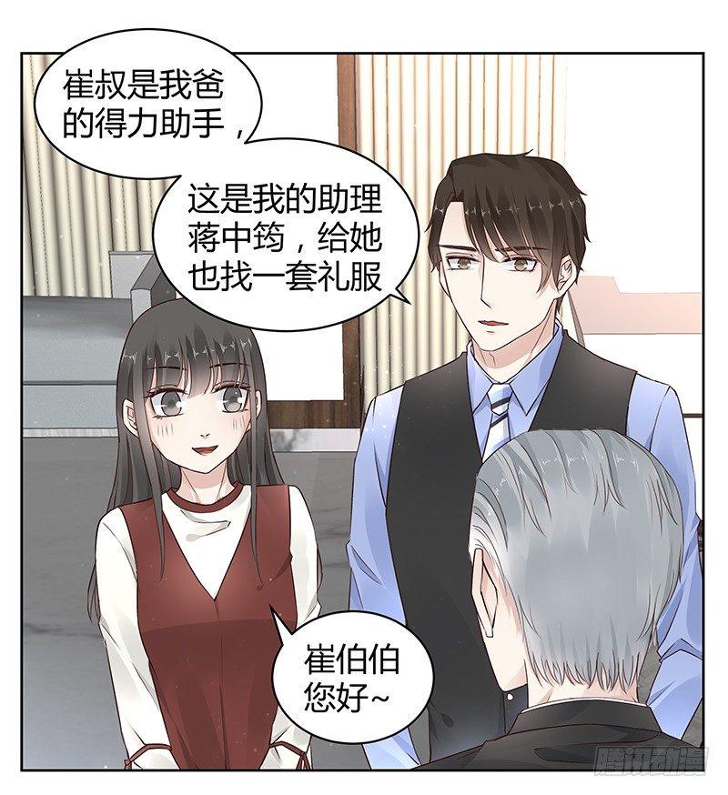 我的男友是博士韩漫全集-第15话无删减无遮挡章节图片 