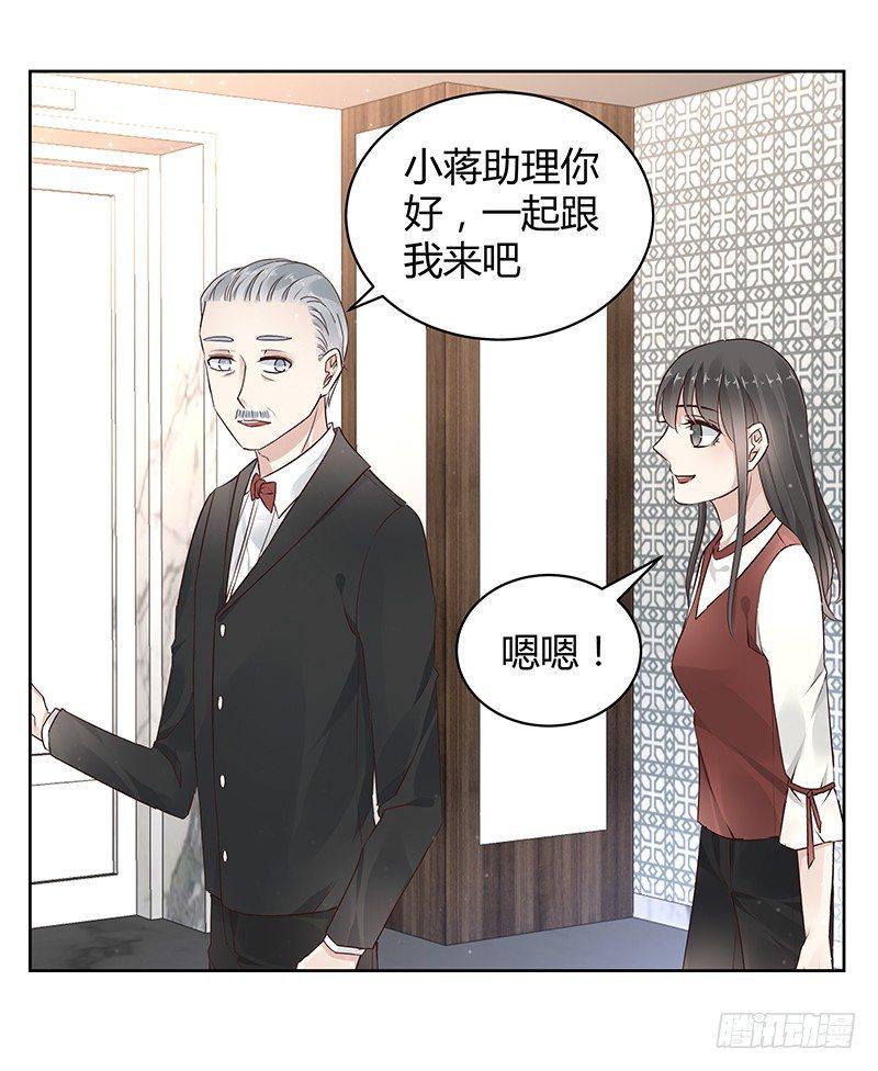 我的男友是博士韩漫全集-第15话无删减无遮挡章节图片 