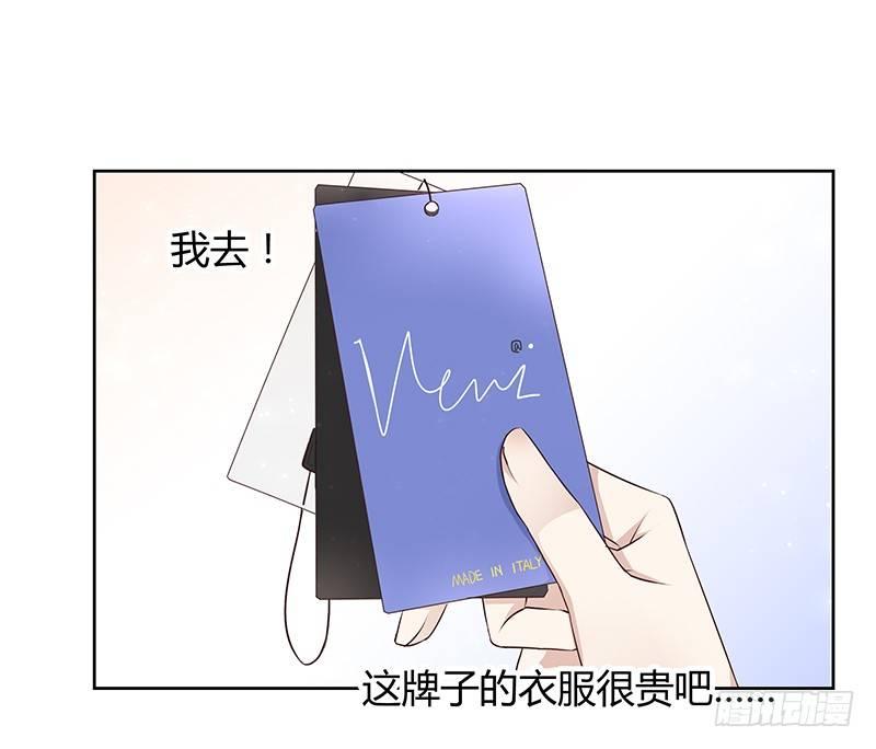 我的男友是博士韩漫全集-第15话无删减无遮挡章节图片 