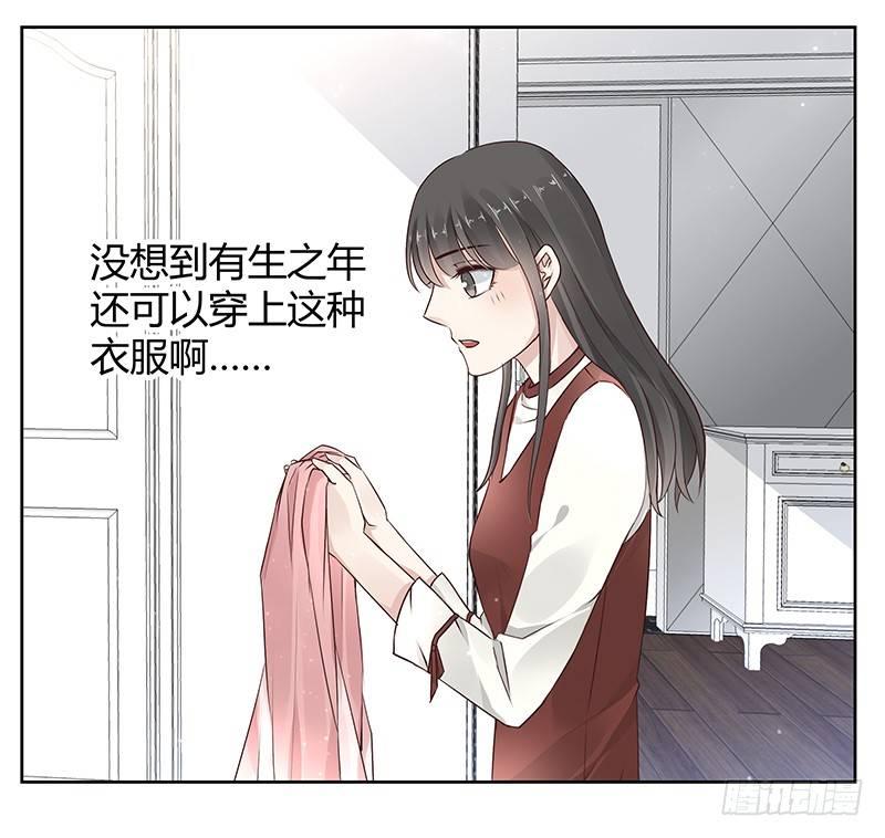 我的男友是博士韩漫全集-第15话无删减无遮挡章节图片 