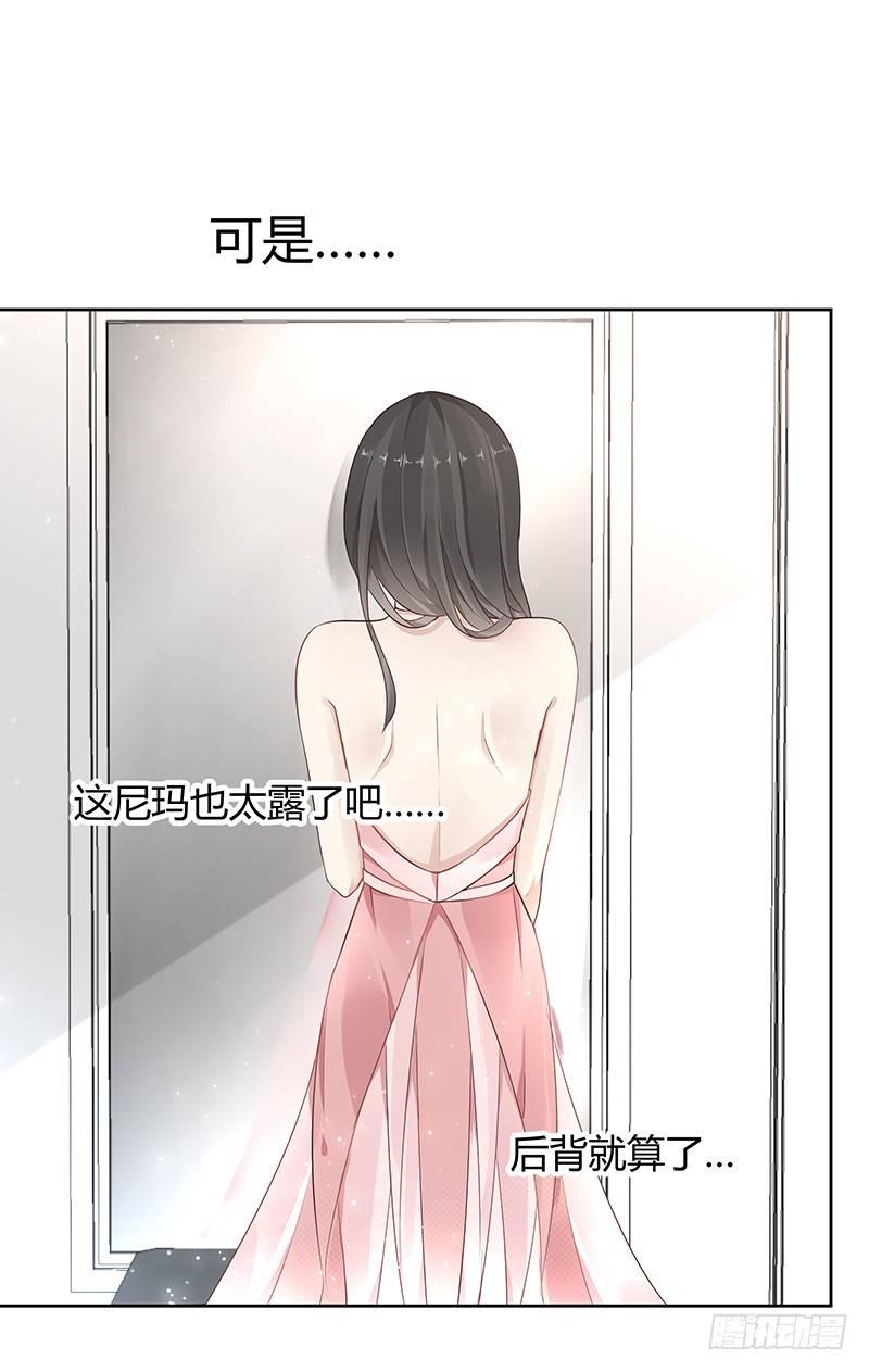 我的男友是博士韩漫全集-第15话无删减无遮挡章节图片 