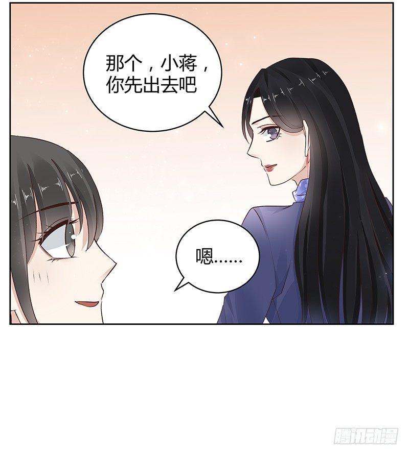 我的男友是博士韩漫全集-第15话无删减无遮挡章节图片 