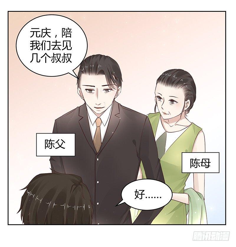 我的男友是博士韩漫全集-第16话无删减无遮挡章节图片 